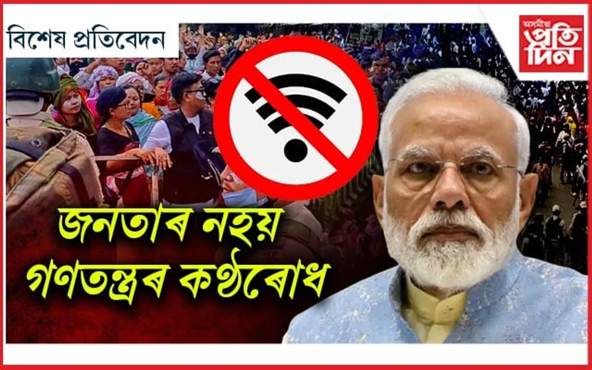 মণিপুৰ বহুদূৰ ! ক'ত ৰাছিয়া, ইউক্ৰেইনলৈ যোৱা শান্তিৰ দূত ? 